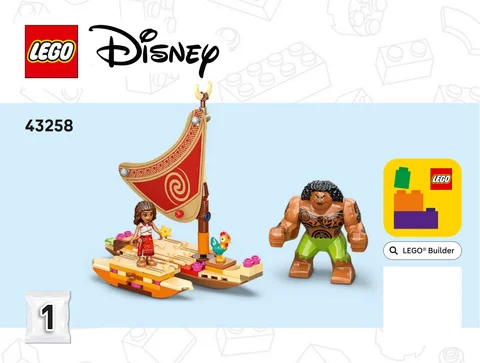 lego 乐高 43258